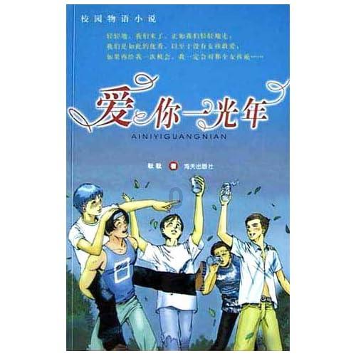 微酸秘密