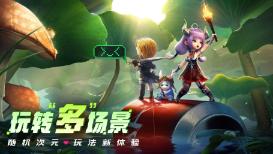 攀登高楼