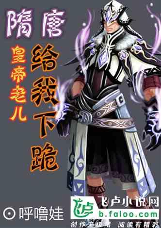 救援旅行男孩