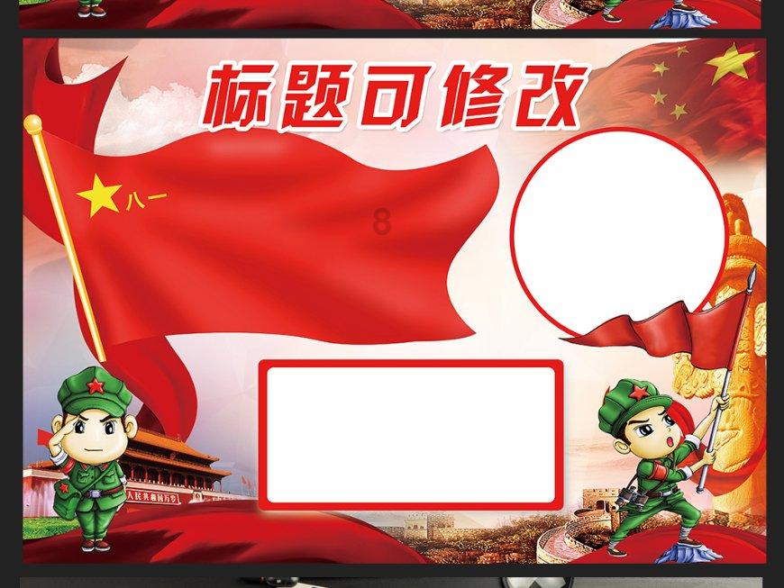 搜狐时尚-迪奥二零二四冬季男装秀