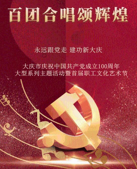 拯救过生日的女孩